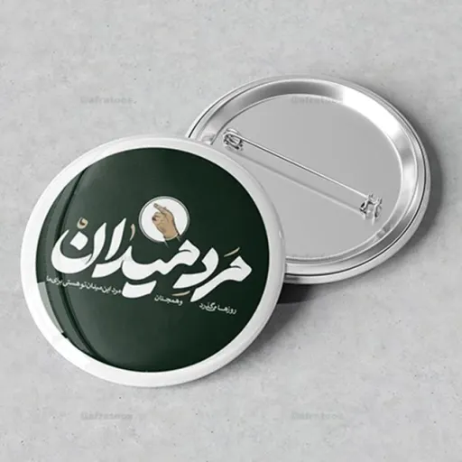 پیکسل طرح مرد میدان حاج قاسم سلیمانی کد 114 افراتوس