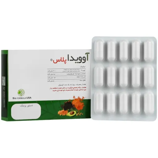 آوویدا پلاس بایو فرمولا