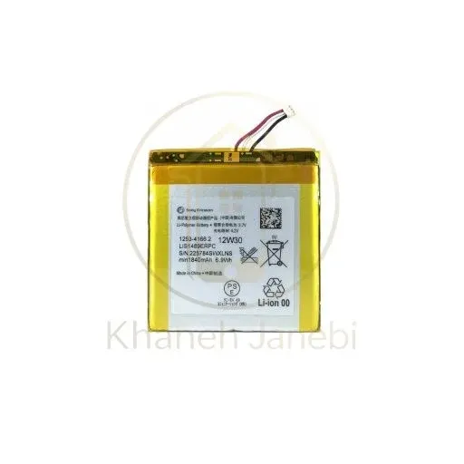 باتری گوشی سونی Sony Xperia Acro S