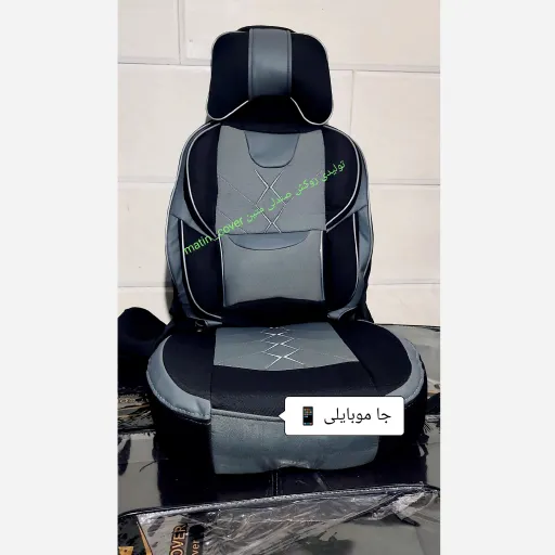 روکش صندلی پراید صبا جودون درجه یک مدل خلبانی