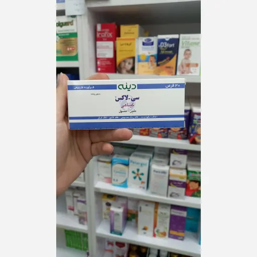 سی لاکس بلیستری گیاهی دینه
