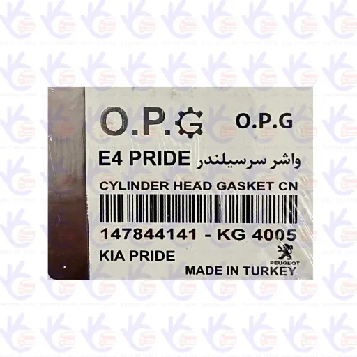 واشر سر سیلندر E4 پراید 2میل     O.P.G ترکیه