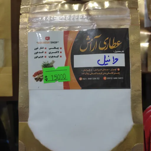 وانیل خرسی اعلا (30 گرمی)