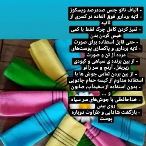 کــیــــســـــه جــــادویــــی