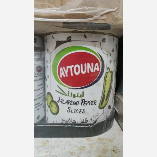هالوپینو ایتونا