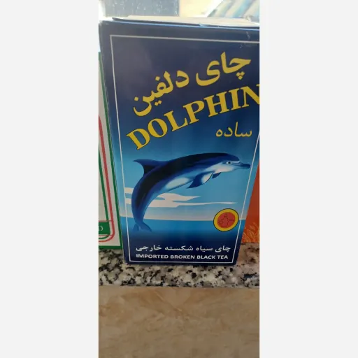 چایی دلفین ساده 