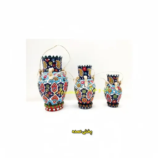 آویز چهاردسته میناکاری (کد۲۷۳۵۵)
