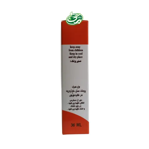 روغن دانه کدو آراد