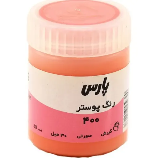 گواش تک رنگ صورتی 30 میلی لیتر پارس کد 400 در مداد قرمز