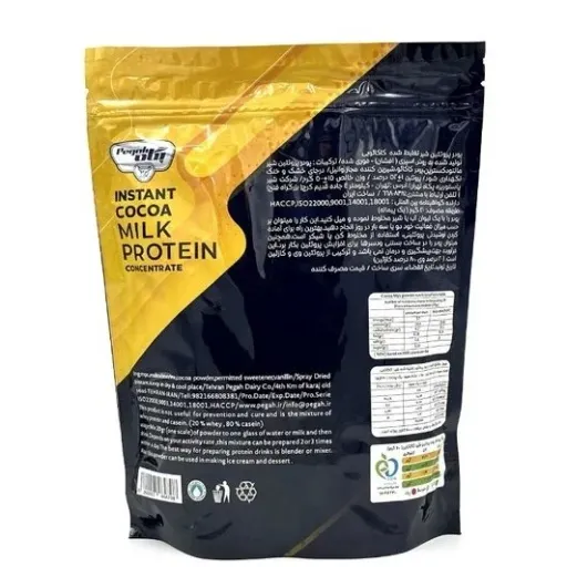 پروتئین شیر MPC  شکلاتی پگاه 52 درصد500 گرمی(قیمت قدیم)