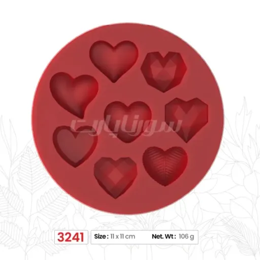 ملد قلب متنوع کد 3241