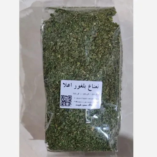 نعناع بلغور اعلا (200 گرمی)