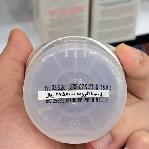 ژل شستشوی صورت و اطراف چشم پوست خشک و حساس درما سیف