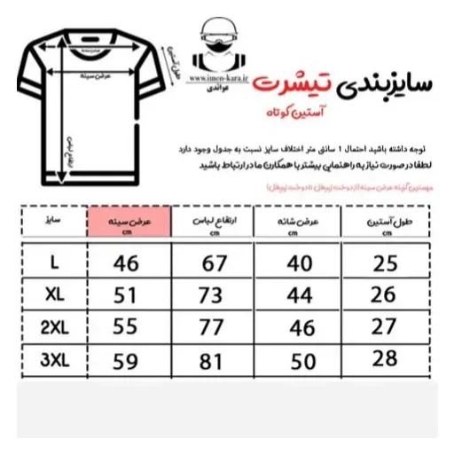 تیشرت کار رنگ آبی کاربونی خنک جودون انتخاب سایز: XXXL