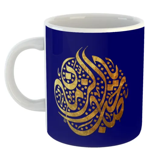 ماگ افرا توس طرح صاحب الزمان نیمه شعبان