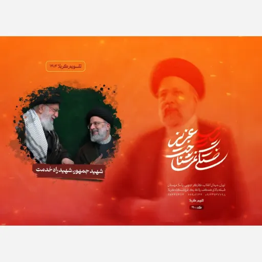 تقویم جیبی 1404 کد 125