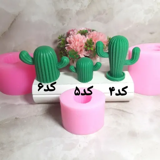 قالب سیلیکونی کاکتوس مجموعه29 عددی مناسب برای شمع و سنگ مصنوعی