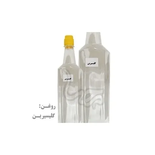روغن گلیسیرین خوراکی مالشی 450 گرمی (نیم لیتری) 