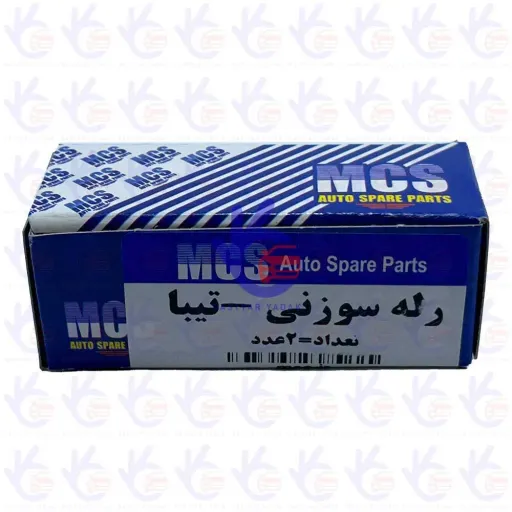رله سوزنی تیبا MCS