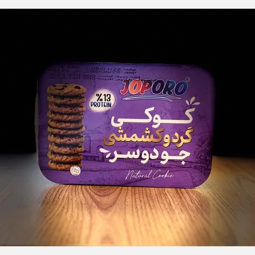 کوکی جودوسر 