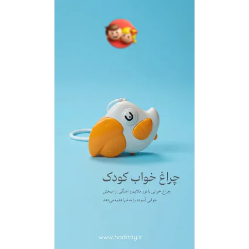 لامپ فانتزی طوطی کوچولو