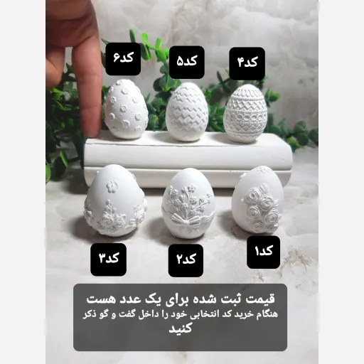 قالب سیلیکونی تخم مرغ 4 سانتی