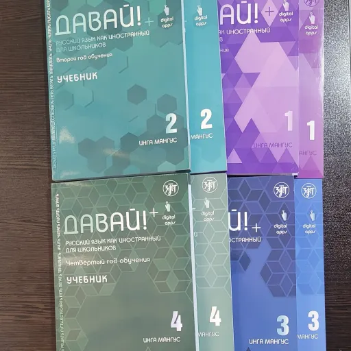 کتاب داوای دوره 4 جلدی کامل - آموزشی روسی نوجوانان و بزرگسالان