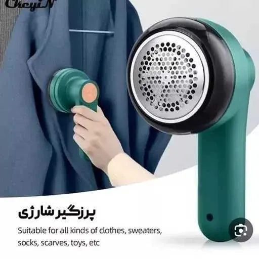 پرزگیر لباس سوکانی sokany سفری رنگ مشکی