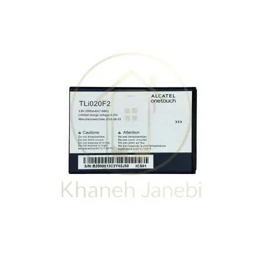 باتری گوشی آلکاتل Alcatel One Touch 7040T Fierce 2