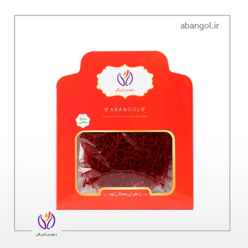 زعفران سوپر نگین یک مثقالی(با پاکت)