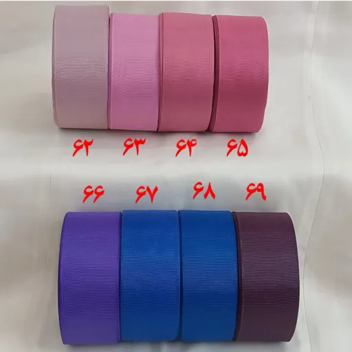 روبان گروگن ساده چهار سانتی از کد 56 تا 69 کد کد 63
