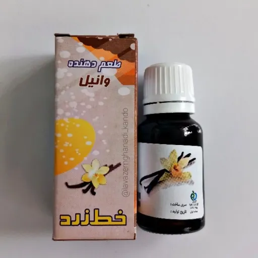 اسانس خوراکی یا طعم دهنده وانیل خط زرد