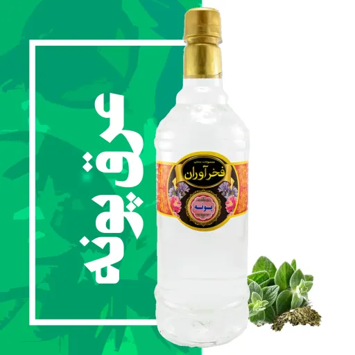 عرق پونه سنتی 1 لیتری کاشان | فخرآوران