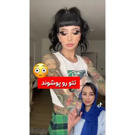 کرمپودر فول کاور گابرینی