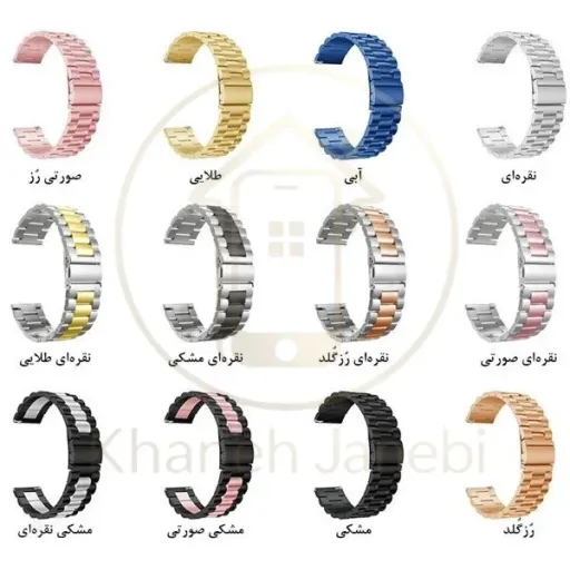بند فلزی ساعت هوشمند شیائومی Xiaomi Mibro C2 Wrist Metal Strap رنگ طلایی
