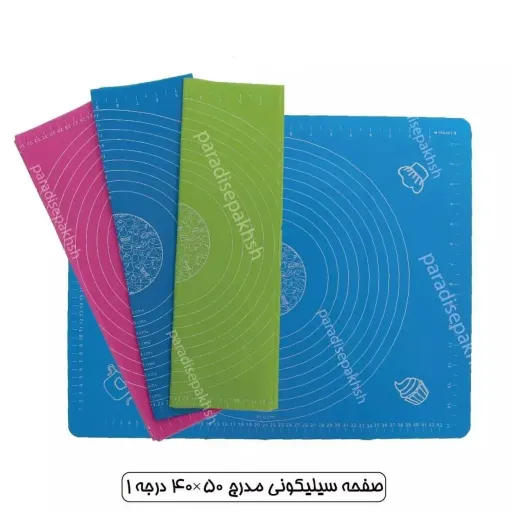 صفحه کار سیلیکونی مدرج 60 در 40