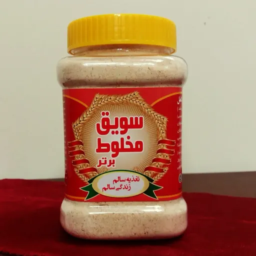 سویق مخلوط ( یک غذای کامل ) ( فروش عمده ) 20 عدد