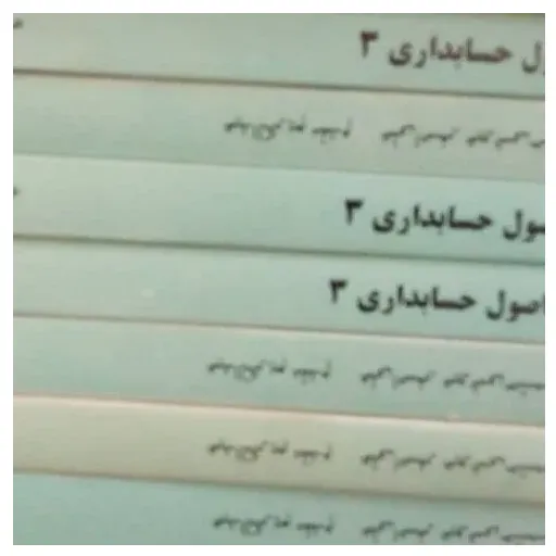 کتاب اصول حسابداری 3 پیام نور (مقدم، عیوضی‌حشمت)