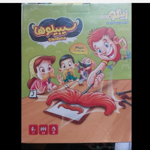 بازی فکری سیبیلوها (رومیزی) مناسب 7 سال به بالا