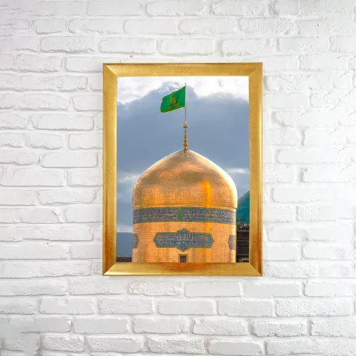 تابلو قاب عکس گنبد امام رضا (علیه السلام) با تضمین کیفیت سایز سایز ۳ (50*70 سانتی متر)