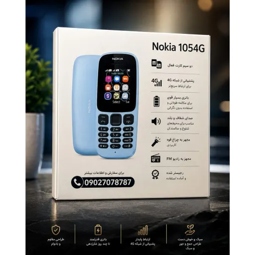 گوشی نوکیا 105 4G
