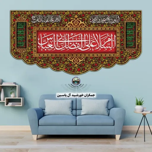 پرچم مخمل محرم امام حسین حضرت عباس حضرت زینب حضرت رقیه 140در70 با تخفیف ویژه انتخاب طرح دلخواه کیفیت عالی کتیبه بیرق 7 👇انتخاب طرح متن رنگ🌈 دلخواه 👇 کد1️⃣یاحسین