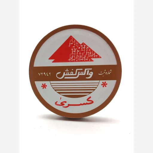 واکس فلزی جامد کسری رنگ قهوه ای 