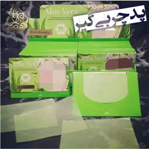 کاغذ چربی گیر