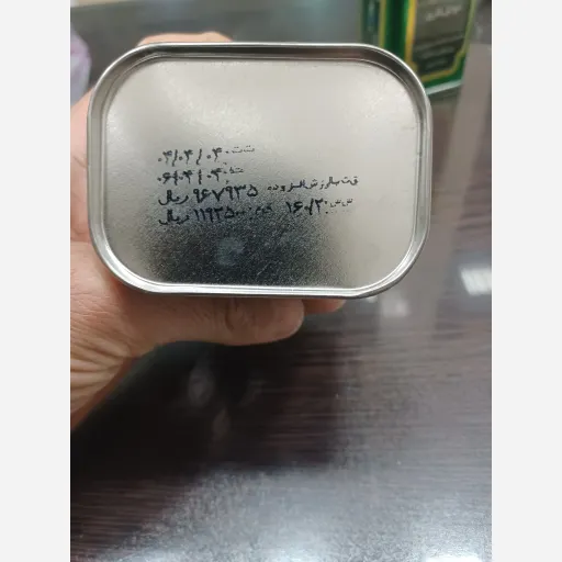 ادویه کاری 100 گرم سبزان