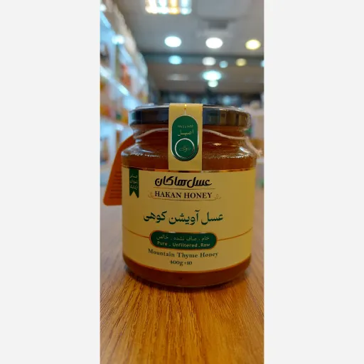 عسل آویشن کوهی ارگانیک هاکان