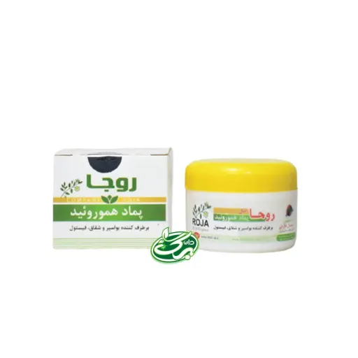 پماد هموروئید روجا