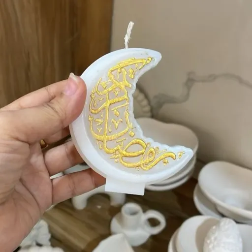 قالب سیلیکونی ماه رمضان مبارک