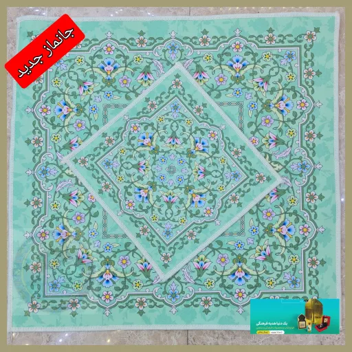 جا نماز مخمل  پورشه 30 در30 با تخفیف ویژه و انتخاب ابعاد دلخواه کیفیت عالی ممتاز  رنگ بنفش