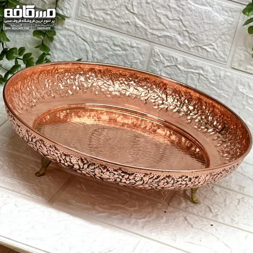 جدیدترین شیرینی خوری مسی(مدل گلبرگ/کد 1504)